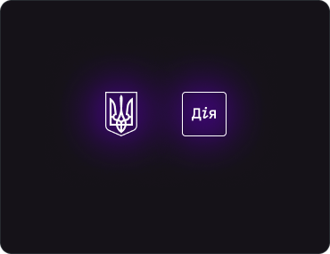 Авторизація